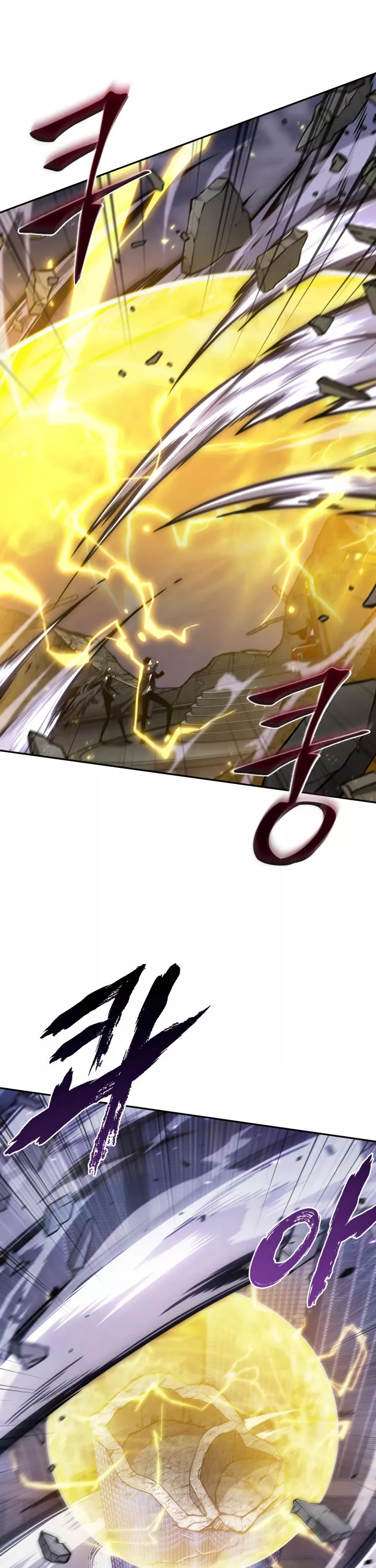 Tomb Raider King, chapter 380, image 22