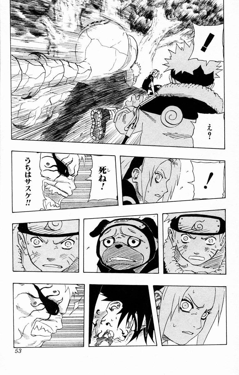 Naruto, chapter 129, image 7