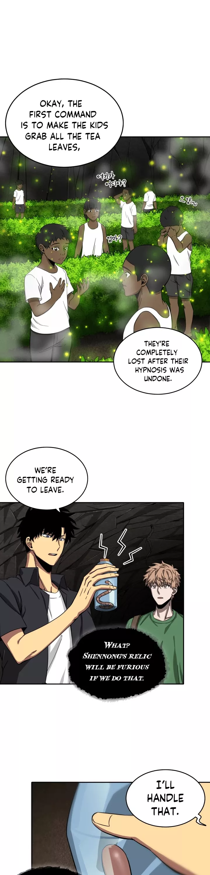 Tomb Raider King, chapter 46, image 24