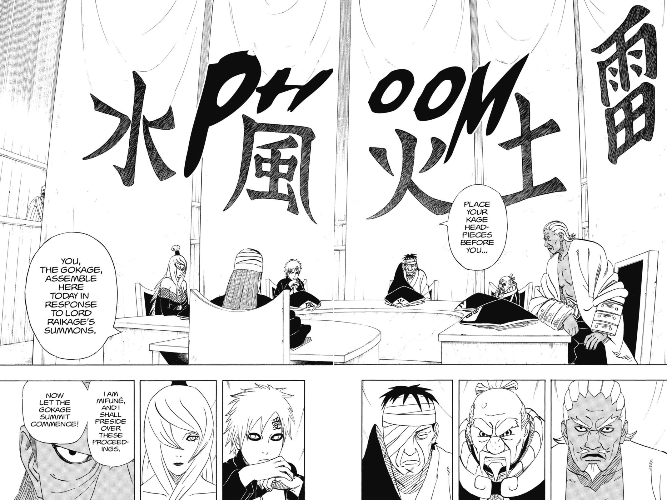 Naruto, chapter 457, image 18