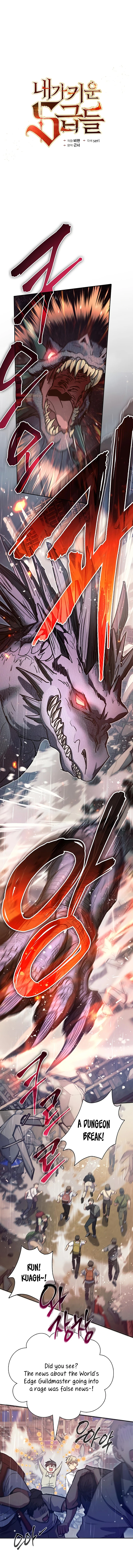 The S-Classes That I Raised, chapter 111, image 2