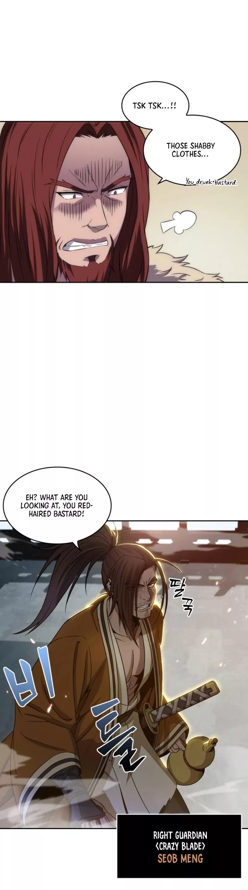 Nano Machine, chapter 6, image 13