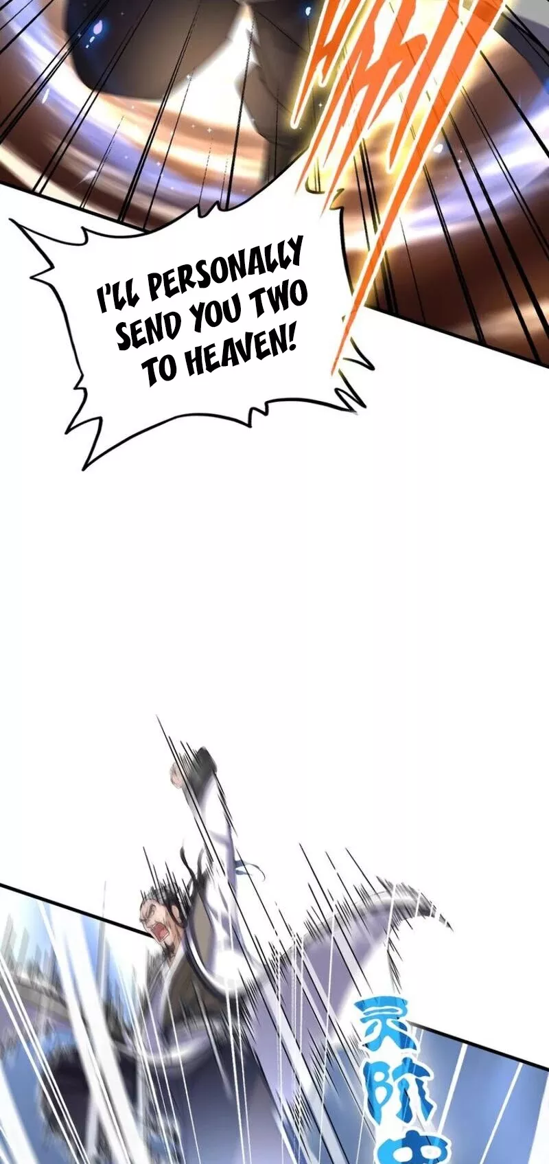 Magic Emperor, chapter 114, image 22