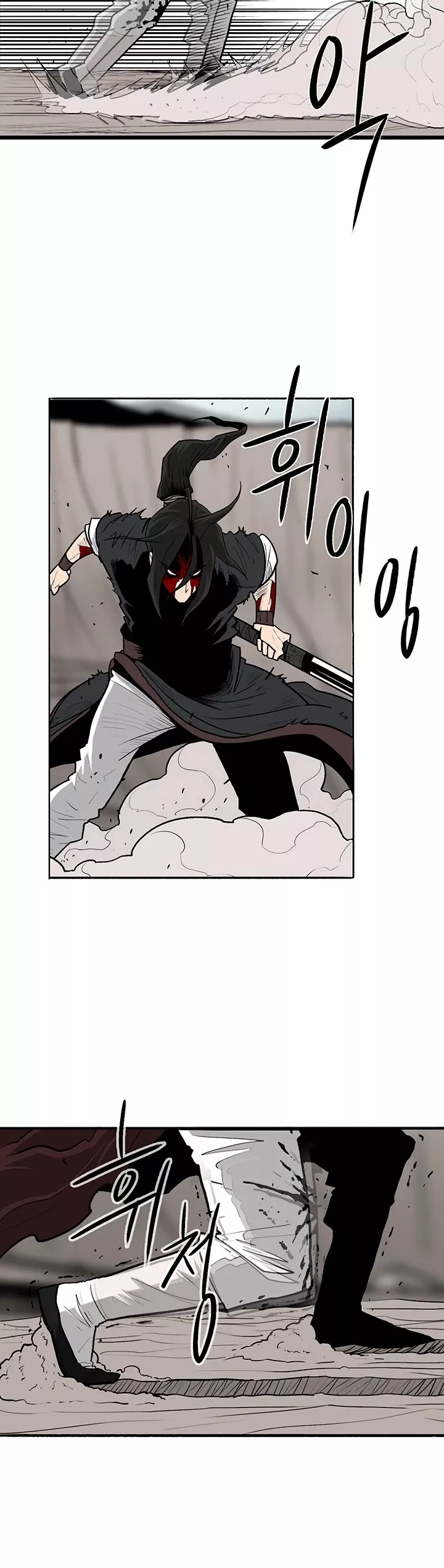 Legend of the Northern Blade, chapter 68, image 25