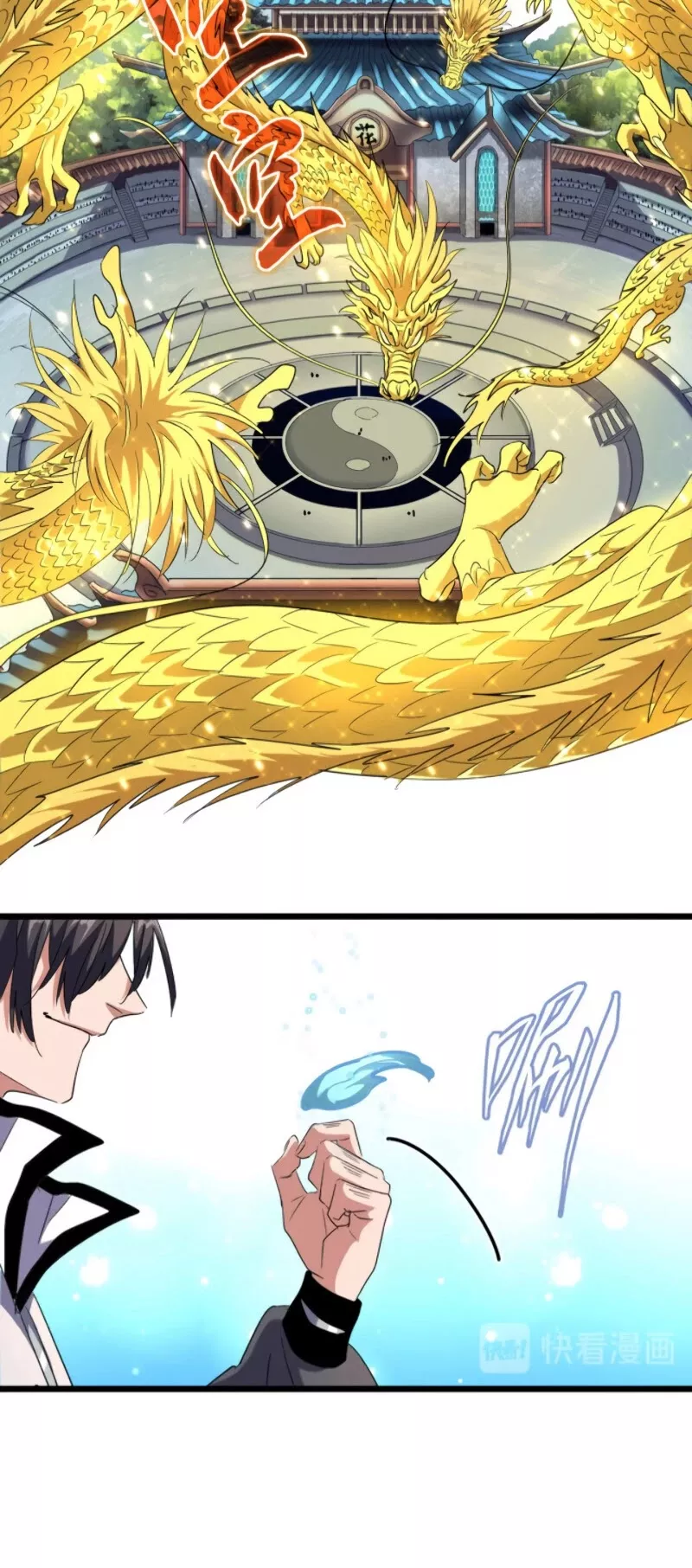 Magic Emperor, chapter 183, image 11