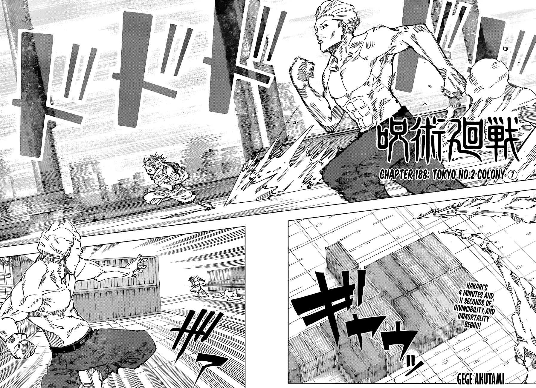 Jujutsu Kaisen, chapter 188, image 3
