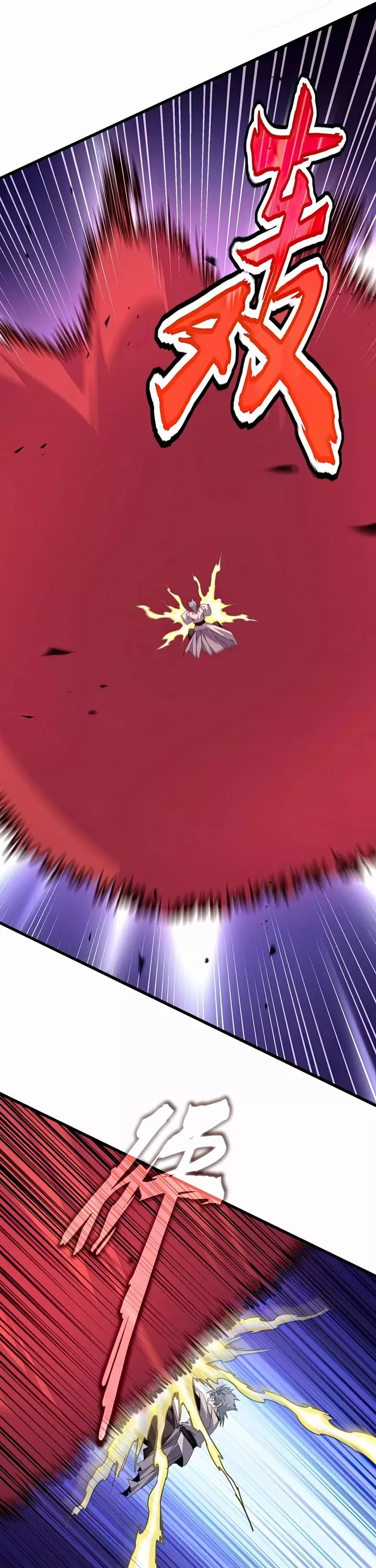 Magic Emperor, chapter 721, image 6