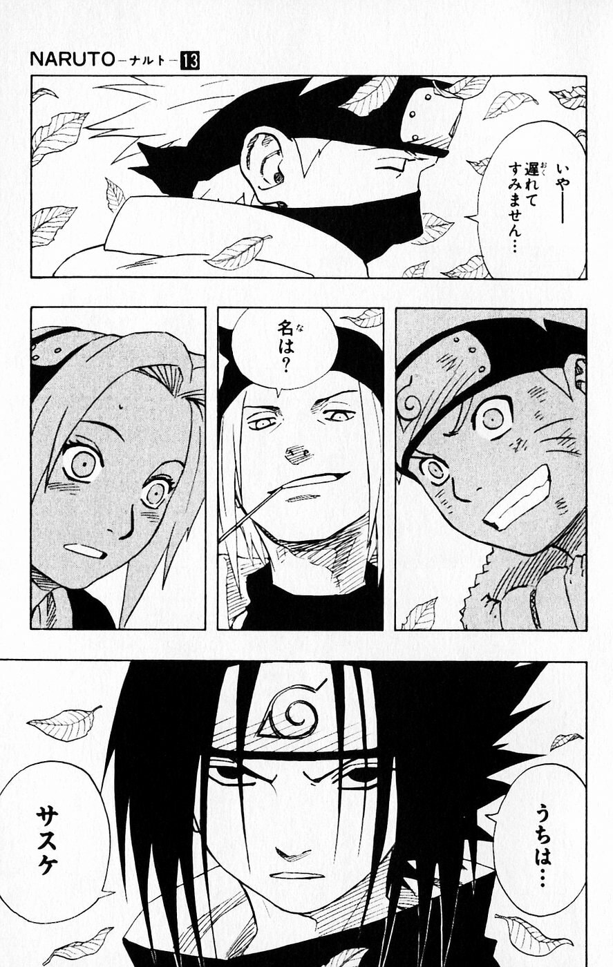 Naruto, chapter 109, image 17