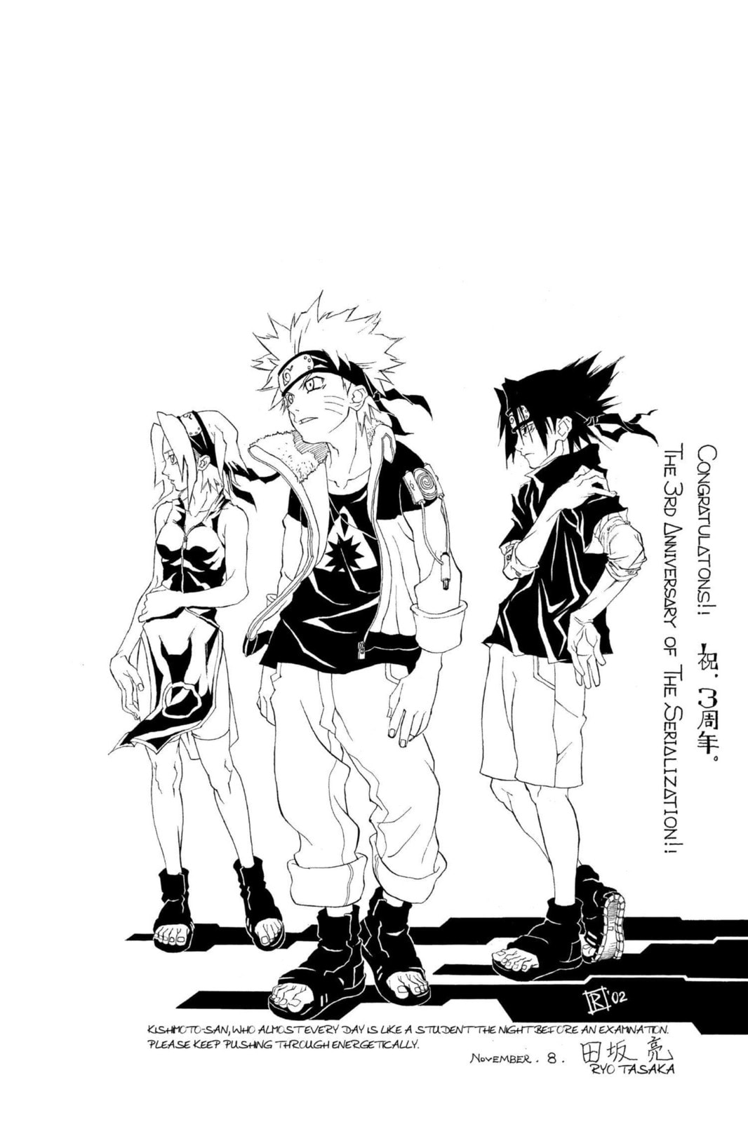Naruto, chapter 145, image 19