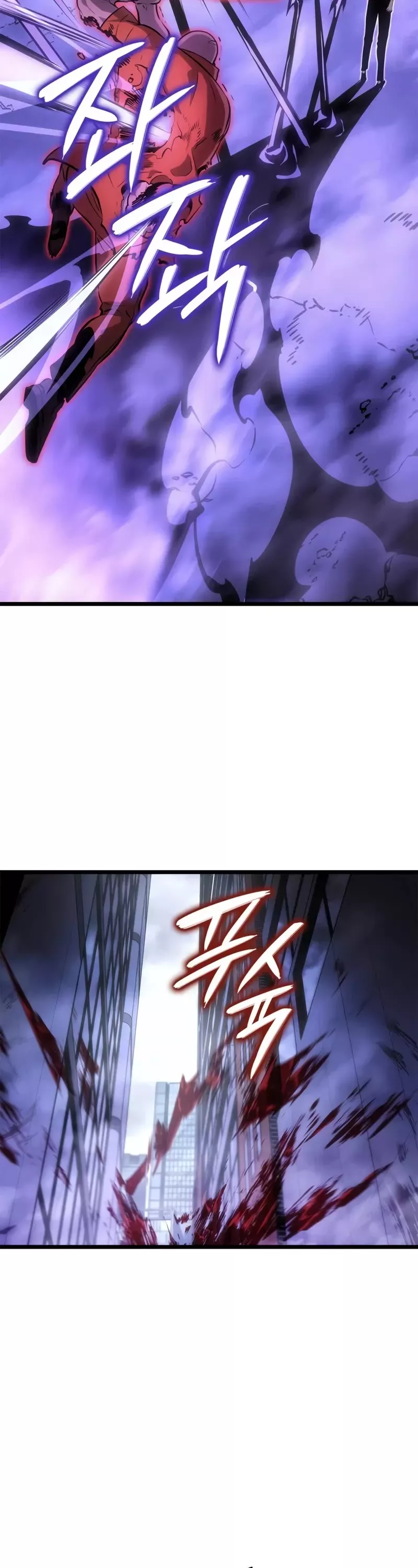 Solo Leveling: Ragnarok, chapter 50, image 25