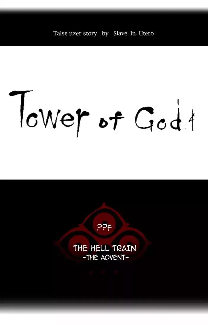 Tower of God, chapter 386, image 5