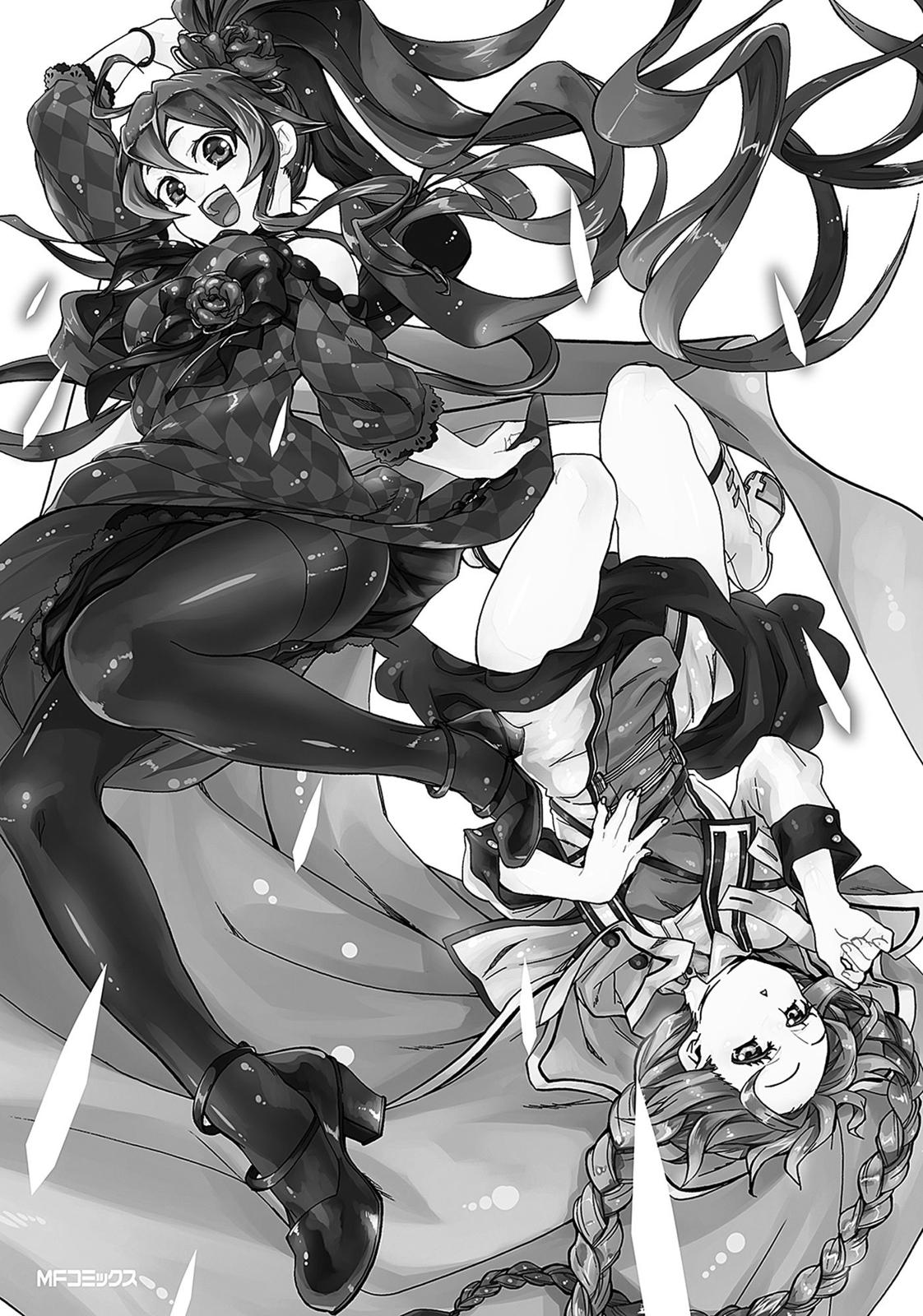 Mushoku Tensei: Jobless Reincarnation, chapter 16.5, image 28