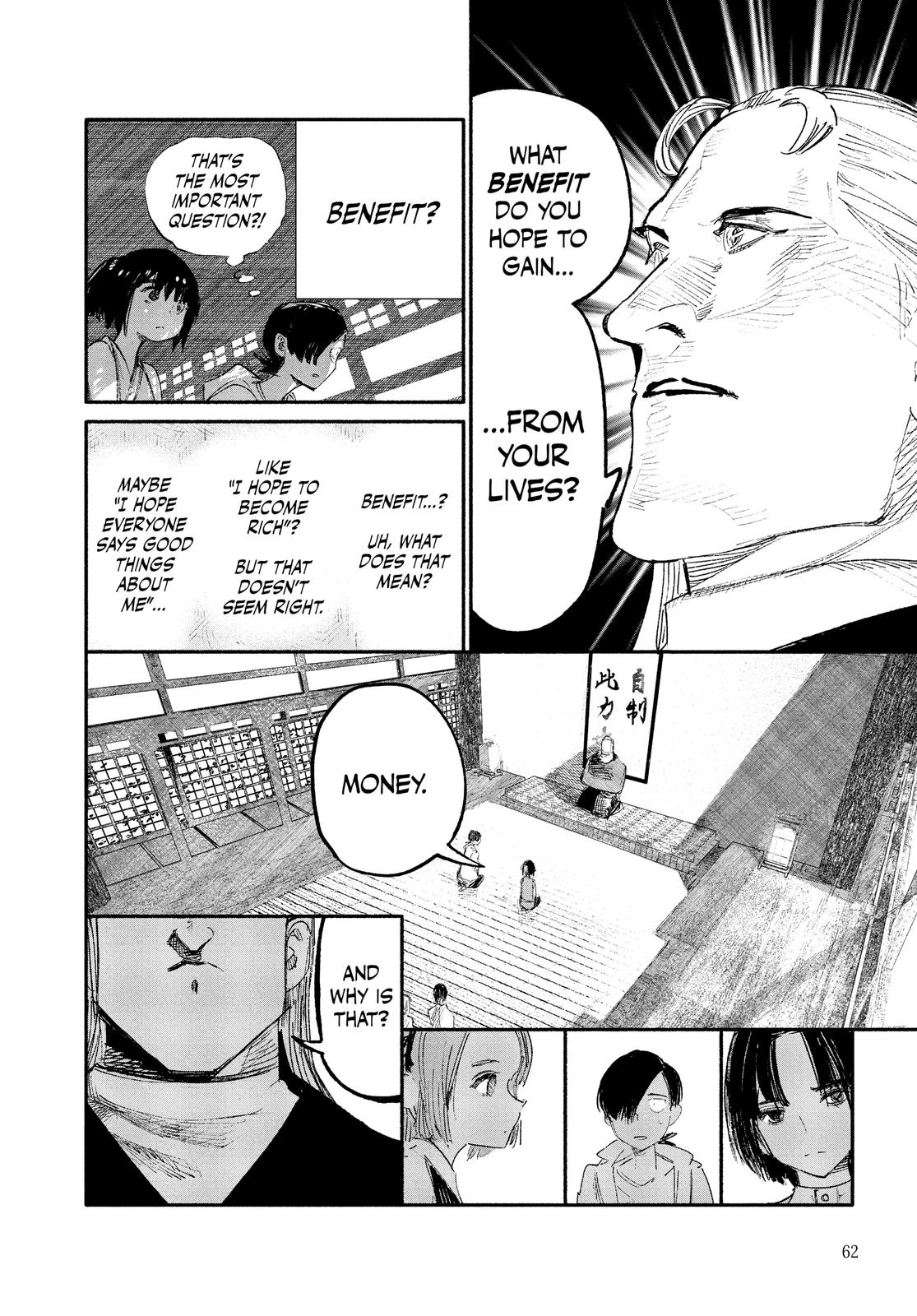 Choujin X, chapter 8, image 16