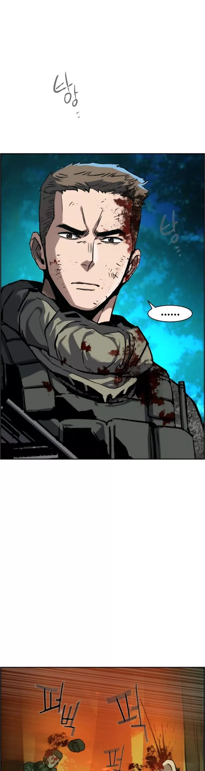 Teenage Mercenary, chapter 33, image 18