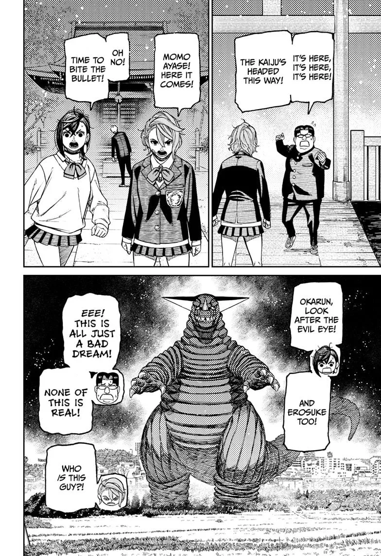 Dandadan, chapter 67, image 18