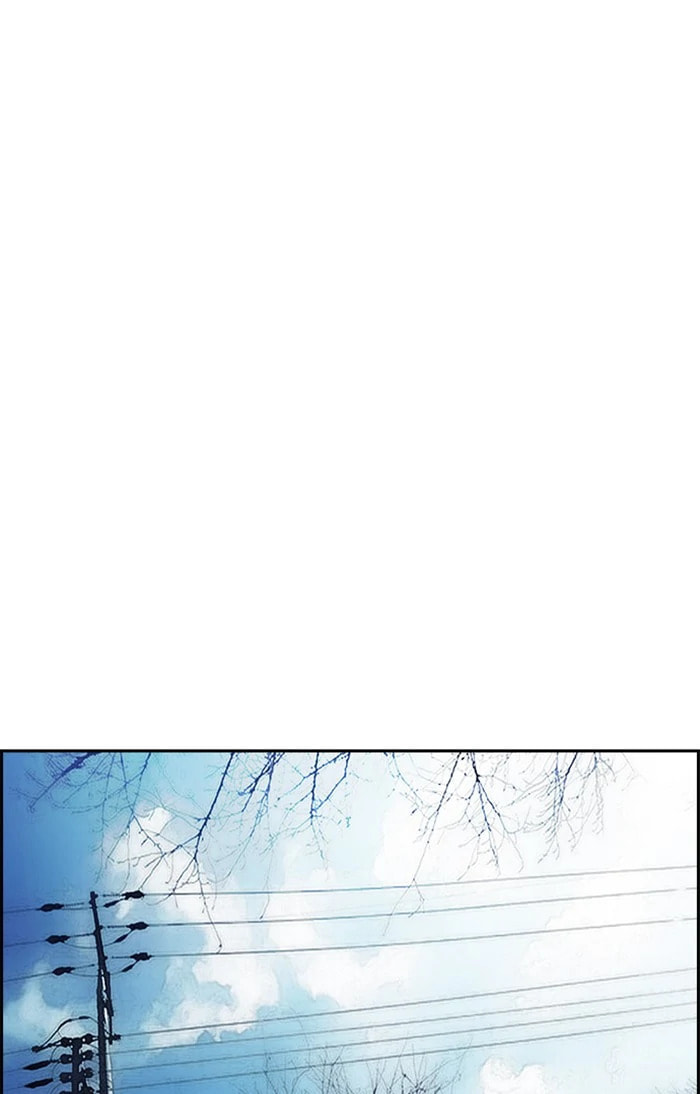 Wind Breaker, chapter 309, image 33