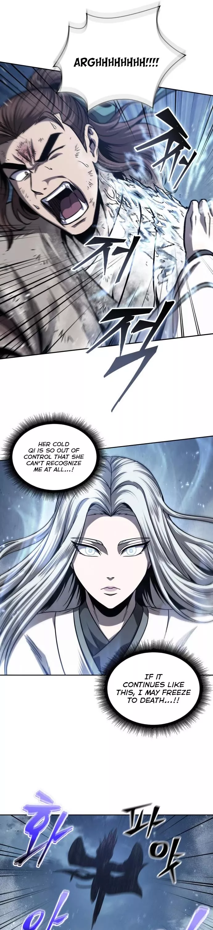Nano Machine, chapter 169, image 5