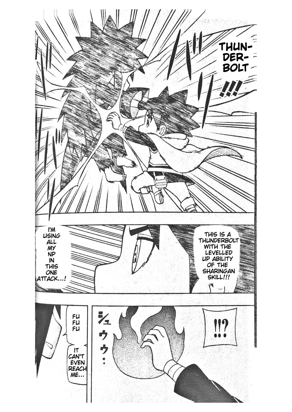Boruto: Saikyo Dash Generations, chapter 27, page 21