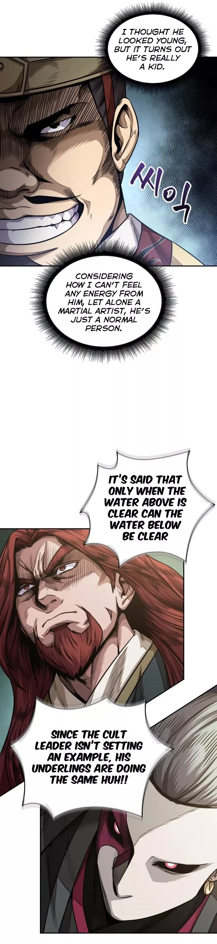 Nano Machine, chapter 181, image 7
