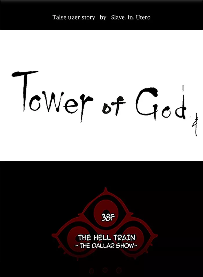 Tower of God, chapter 259, image 4