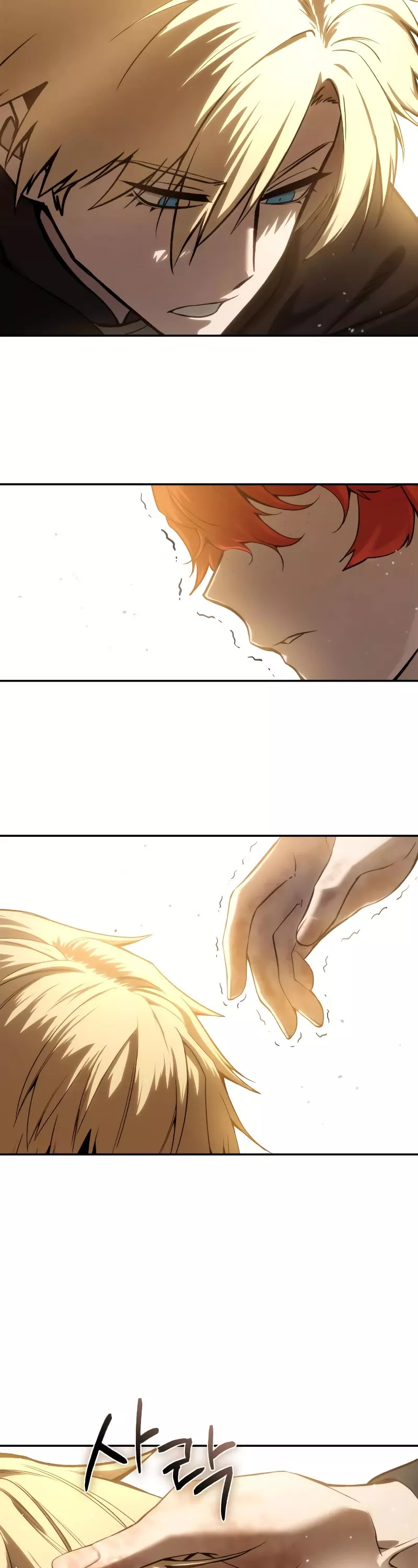 Star-Fostered Swordmaster, chapter 42, image 63