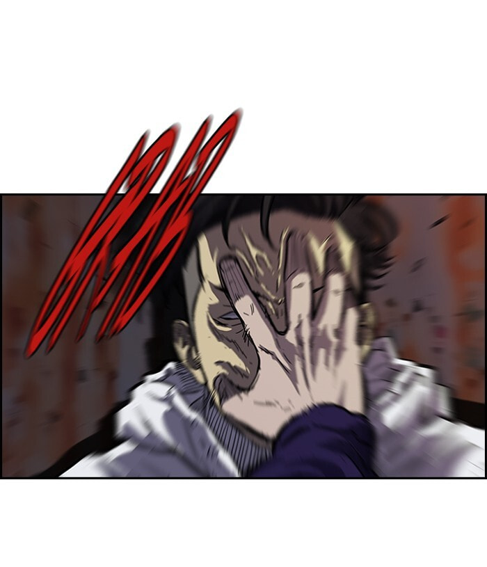 Wind Breaker, chapter 117, image 26