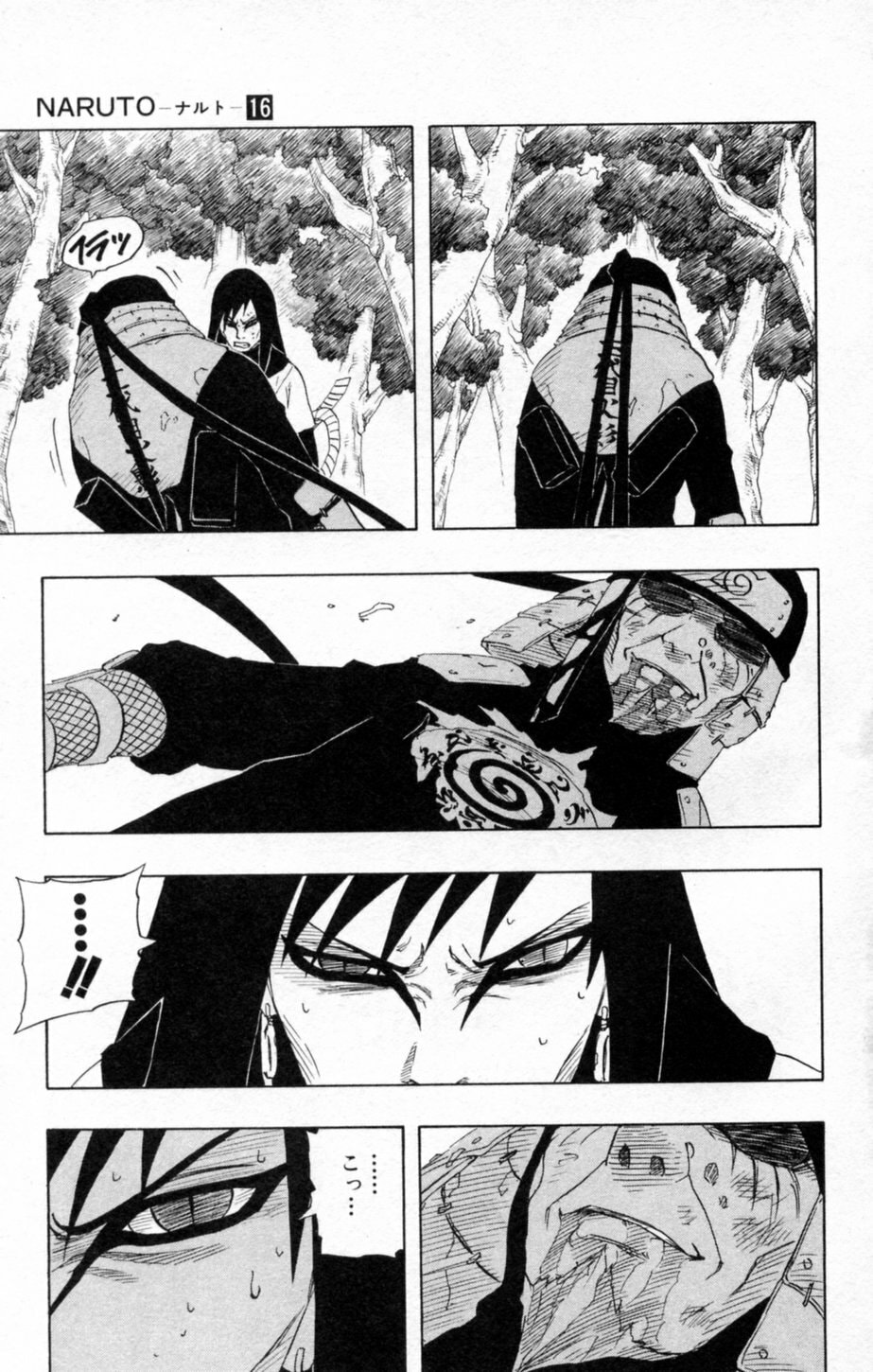 Naruto, chapter 138, page 3