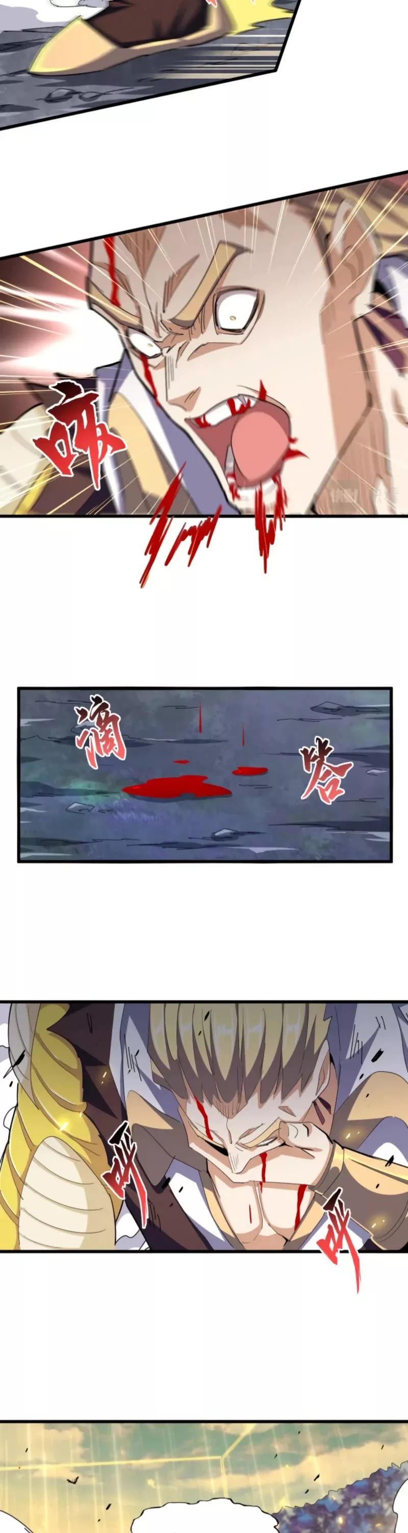Magic Emperor, chapter 351, image 15