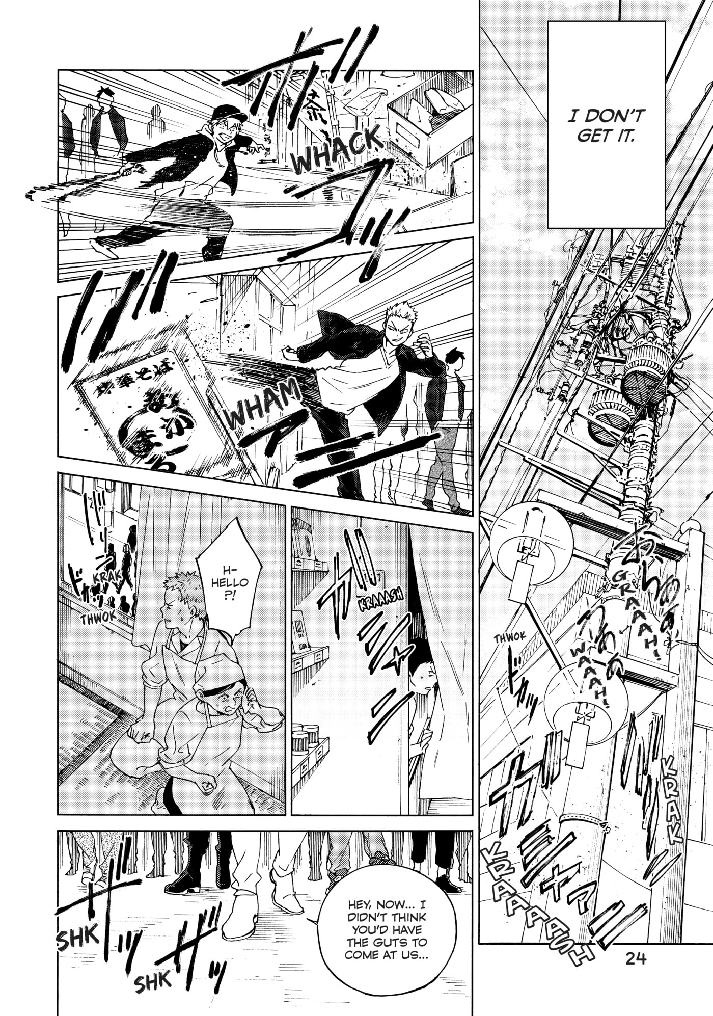 Wind Breaker, chapter 1, page 24