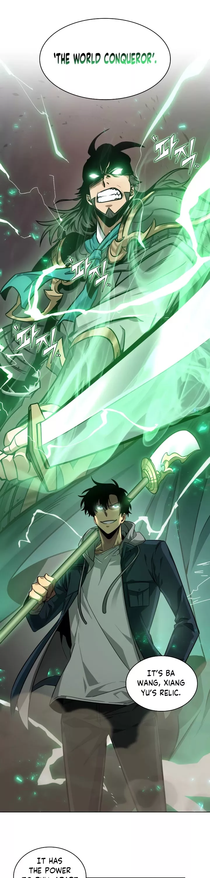 Tomb Raider King, chapter 202, image 17