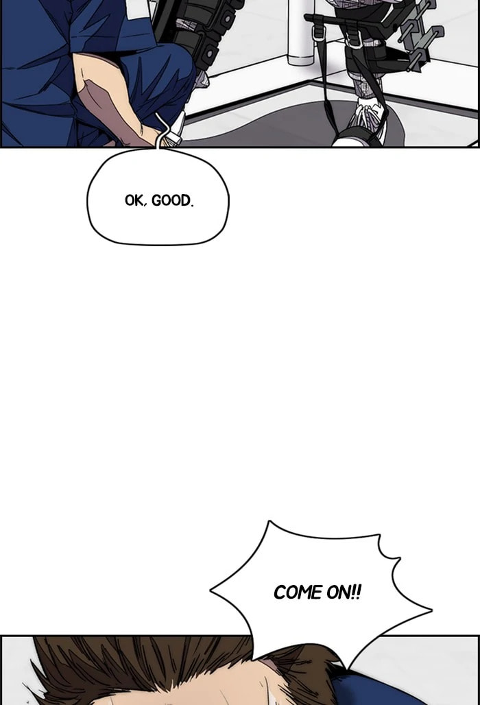 Wind Breaker, chapter 362, image 22