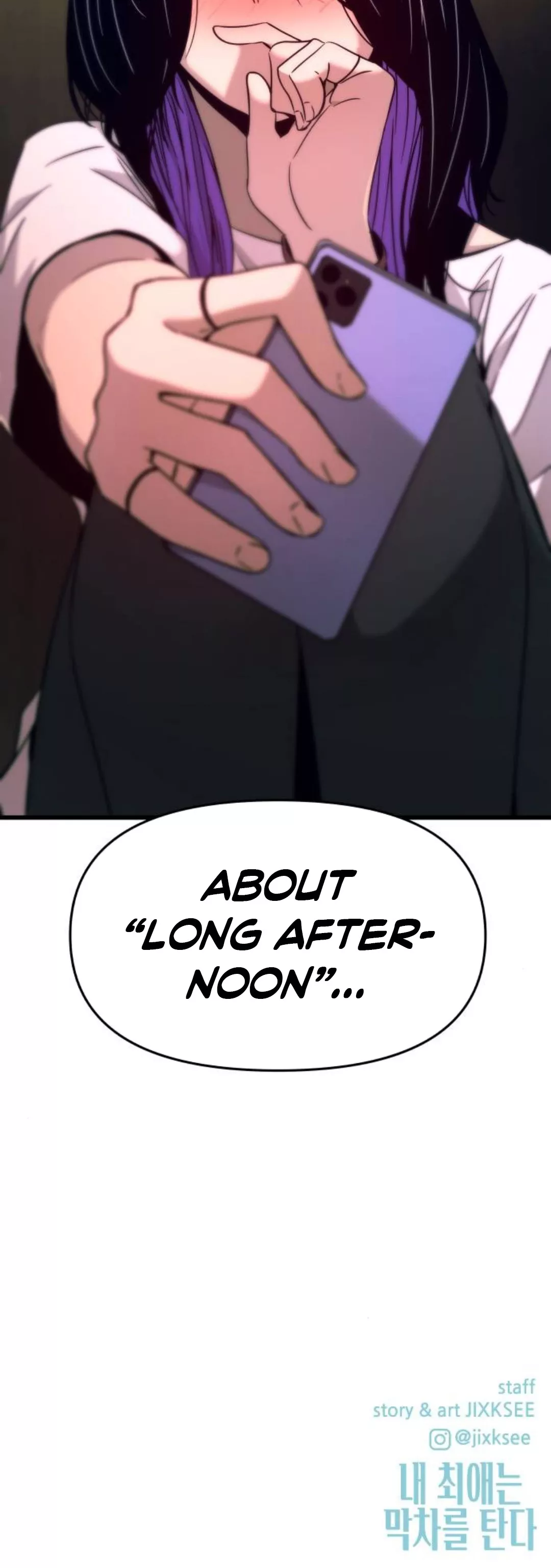 My Bias Gets on the Last Train, chapter 32, image 60