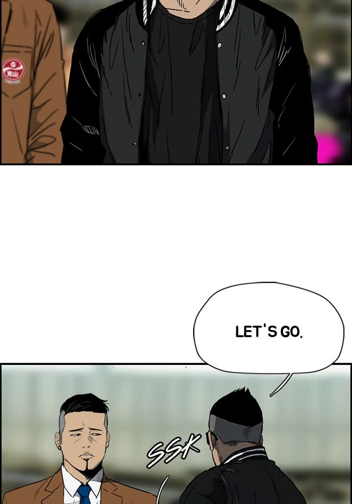 Wind Breaker, chapter 184, image 20