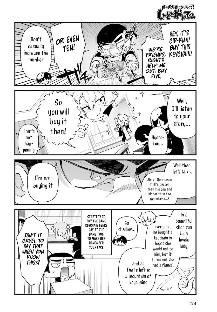Kage no Jitsuryokusha ni Naritakute! Shadow Gaiden, chapter 51, page 4