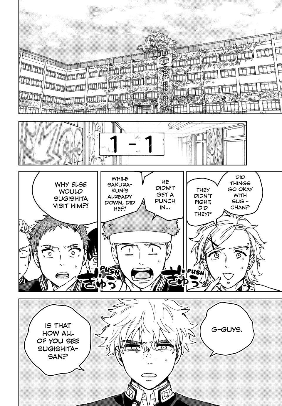 Wind Breaker, chapter 221, image 14