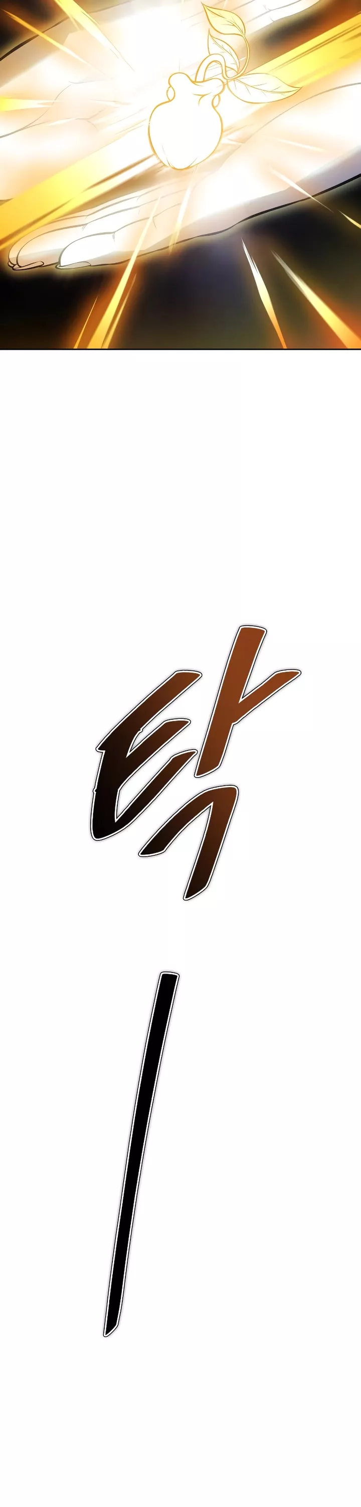 Tower of God, chapter 642, image 56