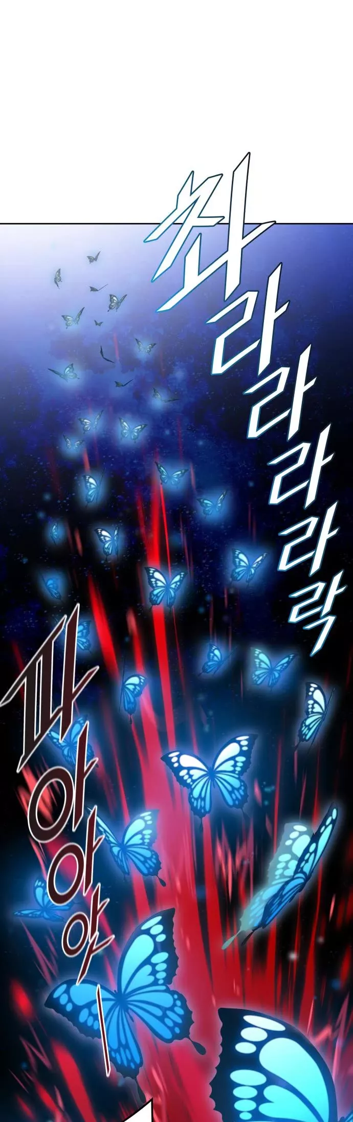 Tower of God, chapter 596, image 19