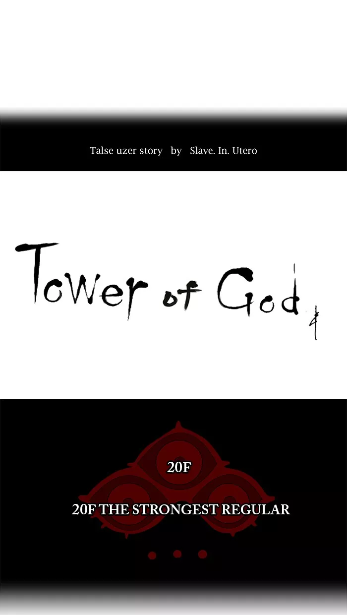 Tower of God, chapter 87, image 11