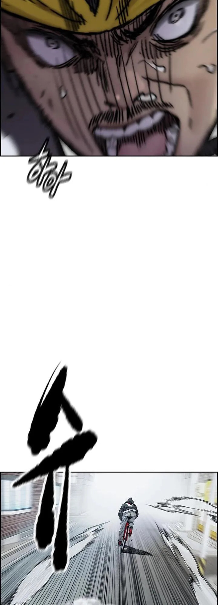 Wind Breaker, chapter 21, page 23