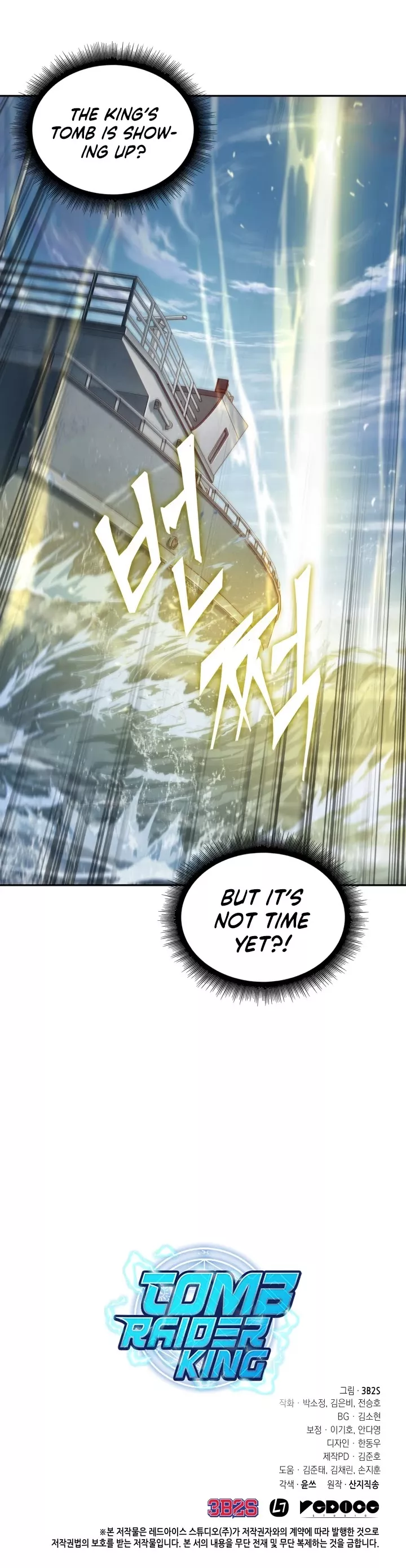 Tomb Raider King, chapter 222, image 33