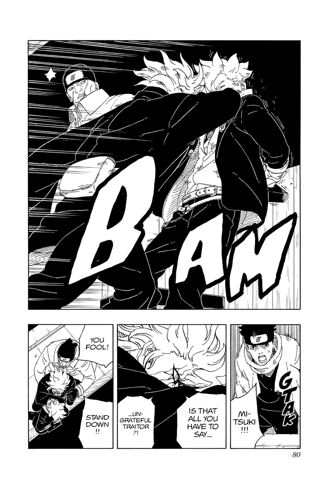Boruto: Two Blue Vortex, chapter 14, page 32