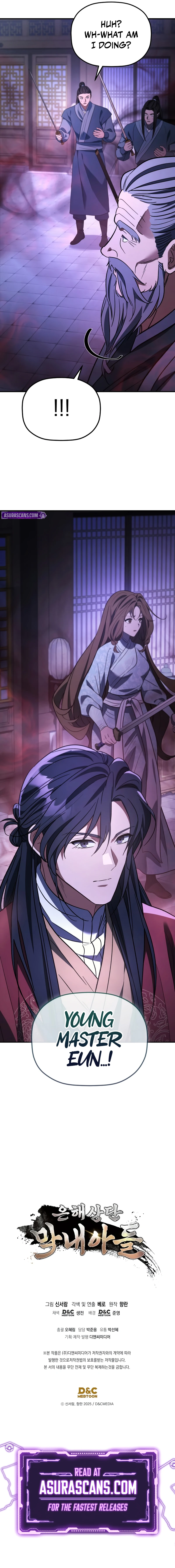 The Youngest Son of the Eunhae Merchant Group, chapter 48, image 10