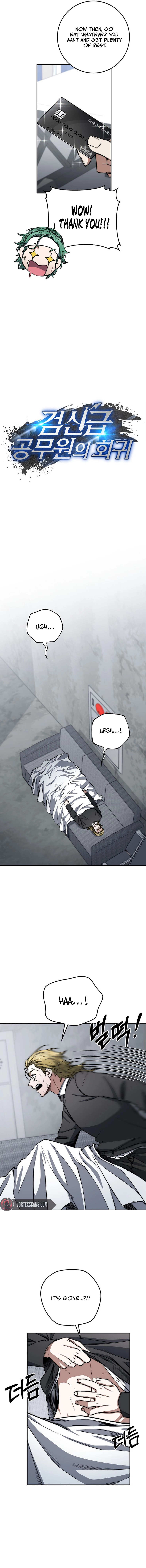 The Civil Servant of the Sword Returns, chapter 82, image 5