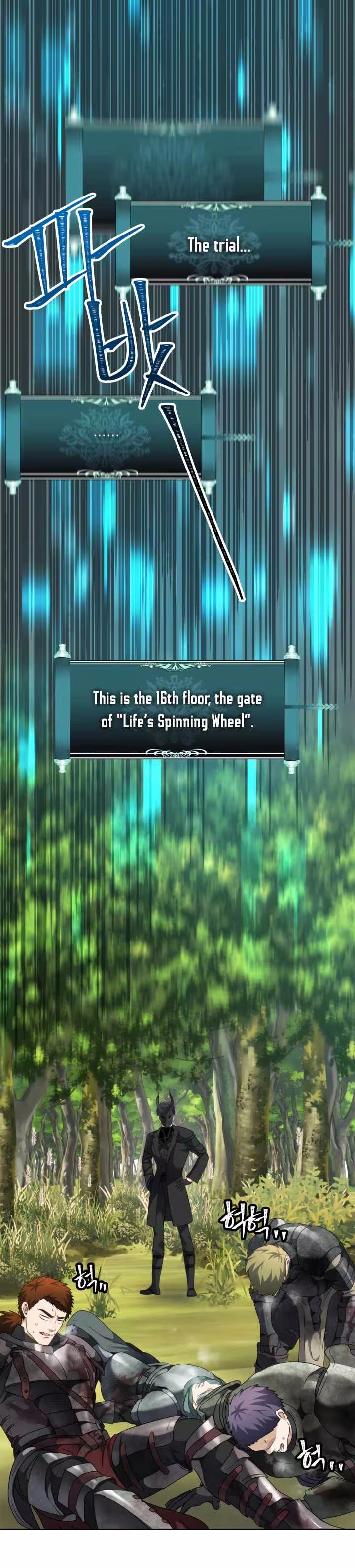 Second Life Ranker, chapter 78, image 22