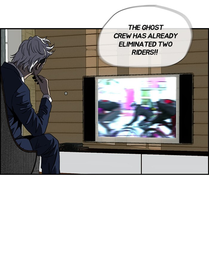 Wind Breaker, chapter 142, image 4