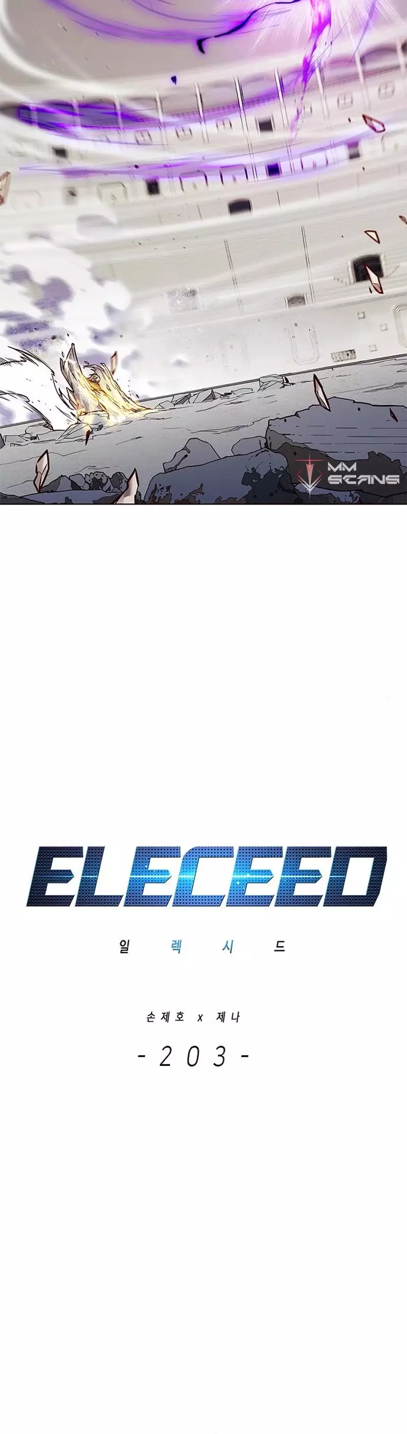 Eleceed, chapter 203, image 5
