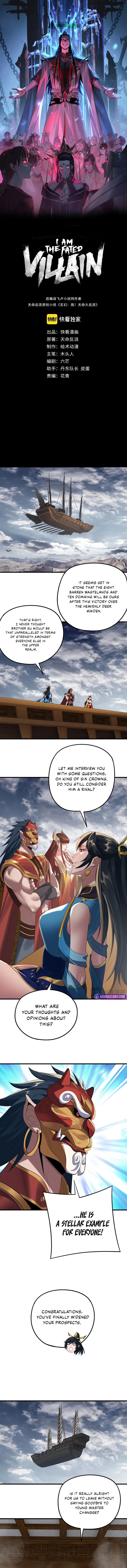 I Am the Fated Villain, chapter 246, image 2