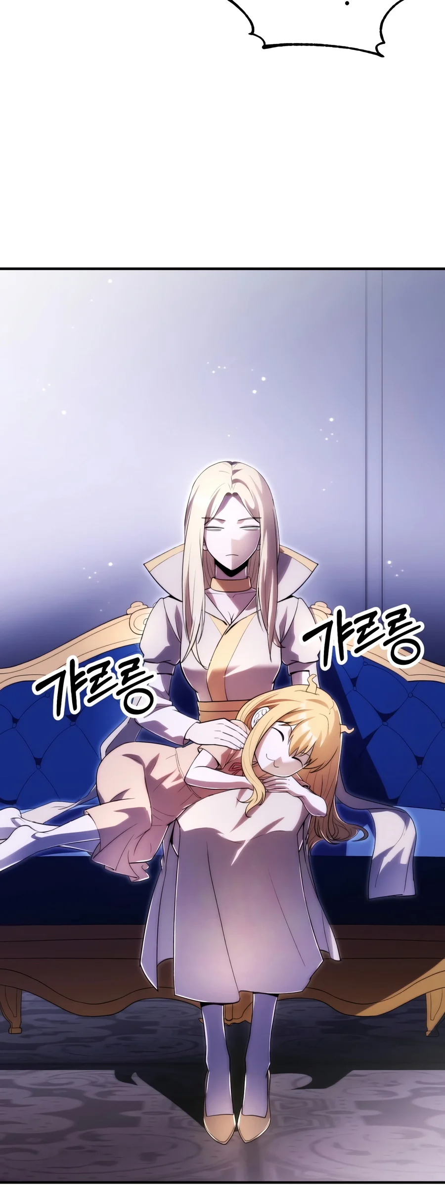 Youngest Scion of the Mages, chapter 137, image 13