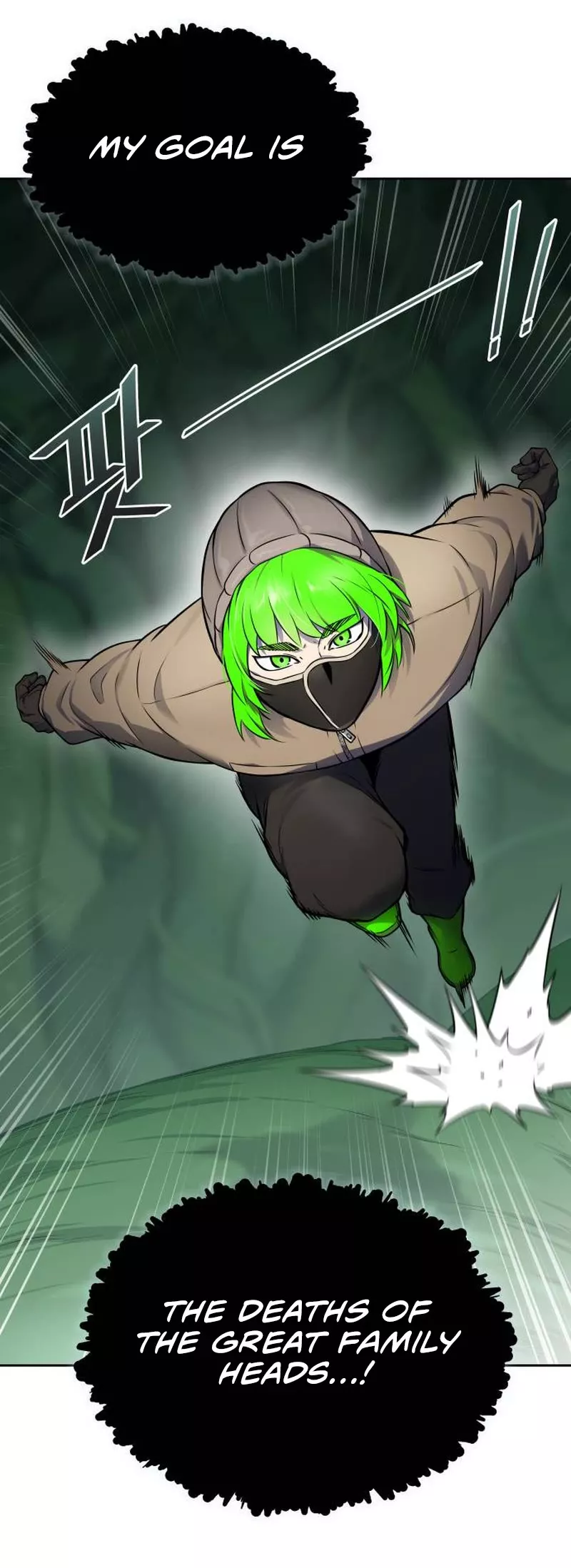 Tower of God, chapter 605, image 80