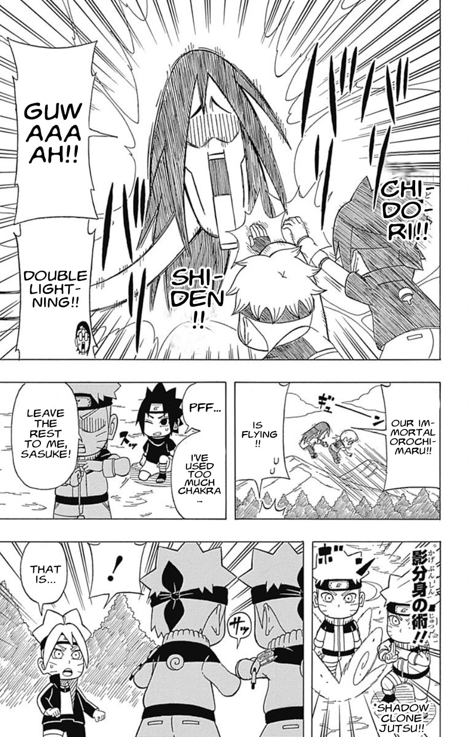 Boruto: Saikyo Dash Generations, chapter 21, page 23